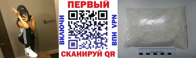 Амфетамин Premium Лянтор