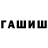 МЕТАМФЕТАМИН винт Daria _s
