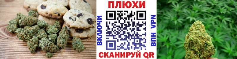 Canna-Cookies конопля  Лянтор 