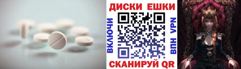 цена наркотик  Лянтор  ЭКСТАЗИ 280 MDMA 