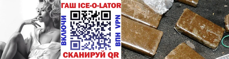 ГАШИШ Premium  Лянтор 