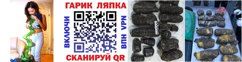 Гашиш Cannabis Лянтор