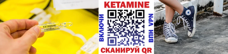 KRAKEN tor  Лянтор  дарк нет формула  Кетамин ketamine 
