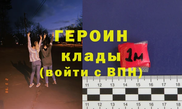 сатива Бугульма