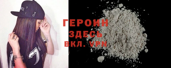 ПСИЛОЦИБИНОВЫЕ ГРИБЫ Бородино