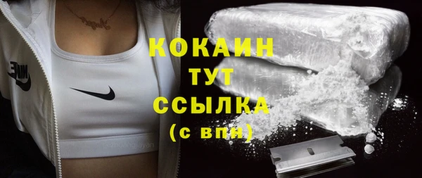 кокаин перу Верхнеуральск