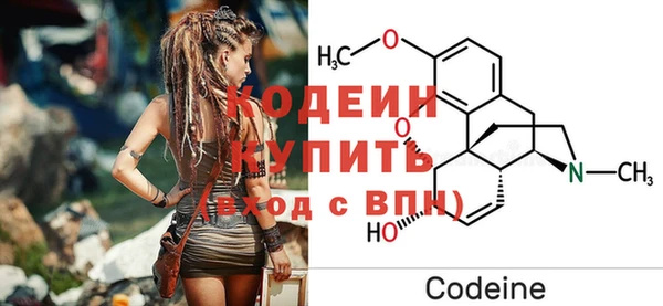 не бодяженный Бронницы