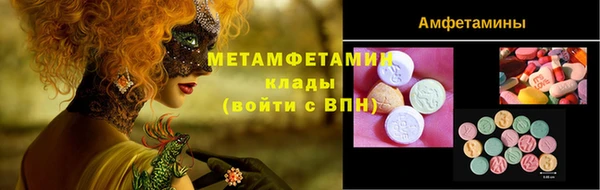 сатива Бугульма