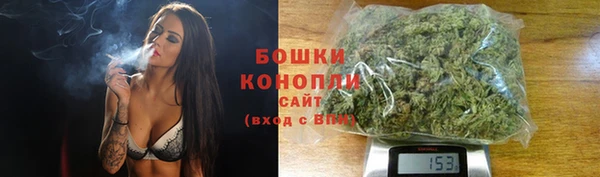 марихуана Фурманов