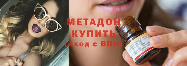 сатива Бугульма