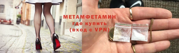 сатива Бугульма