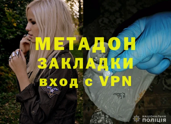альфа пвп Хадыженск