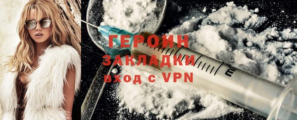 ПСИЛОЦИБИНОВЫЕ ГРИБЫ Бородино