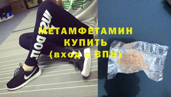 альфа пвп Хадыженск