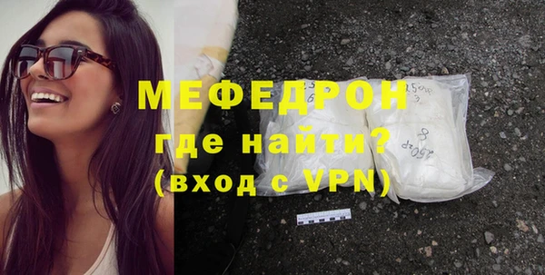 стаф Верея