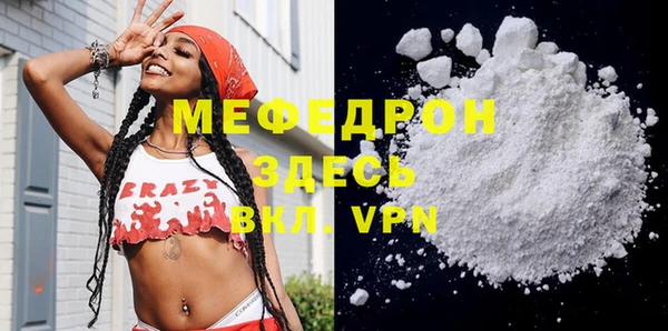 сатива Бугульма
