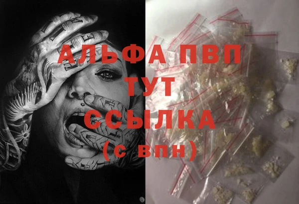 кокаин перу Верхнеуральск