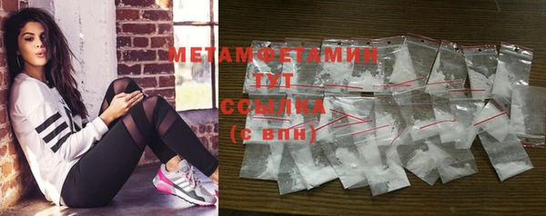 не бодяженный Бронницы