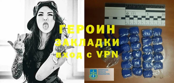 сатива Бугульма