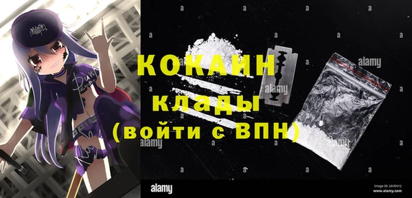 не бодяженный Бронницы