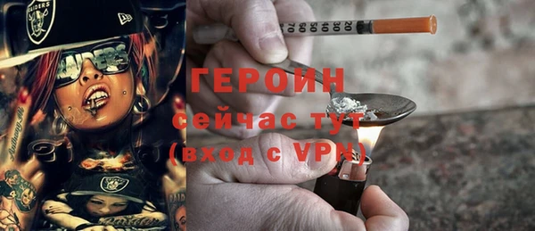не бодяженный Бронницы