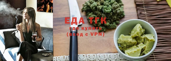 прущие грибы Верхний Тагил