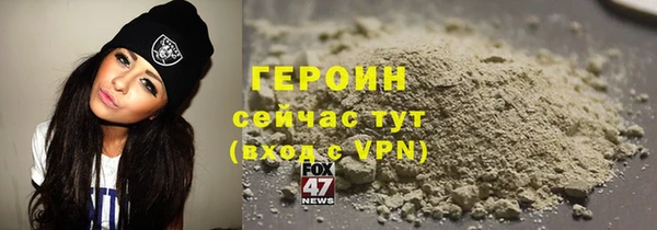 ПСИЛОЦИБИНОВЫЕ ГРИБЫ Бородино