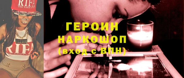 кокаин перу Верхнеуральск