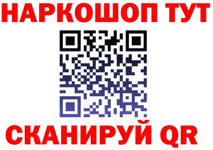 МЕТАДОН белоснежный зеркало площадка мега Лянтор