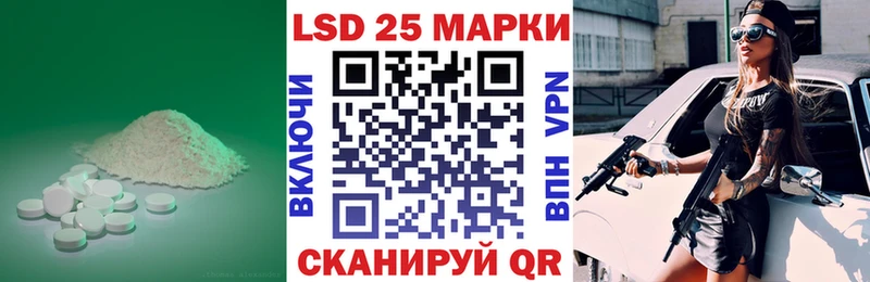 LSD-25 экстази кислота  цена   Лянтор 