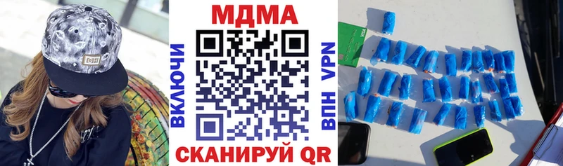 МДМА Molly  Лянтор 
