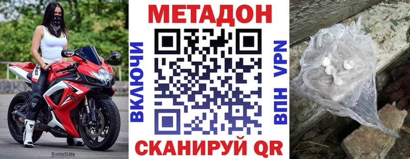 наркошоп  Лянтор  МЕТАДОН VHQ 