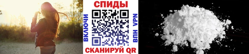 наркота  Лянтор  Первитин кристалл 