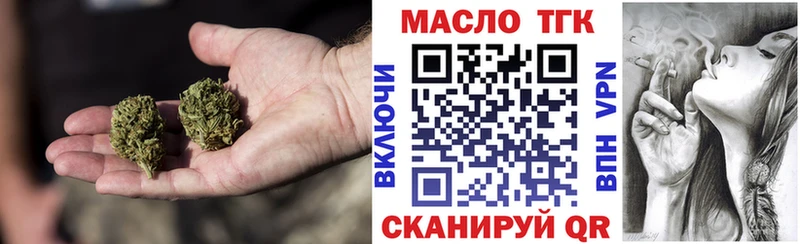 Дистиллят ТГК THC oil  blacksprut ТОР  Лянтор  купить  сайты 