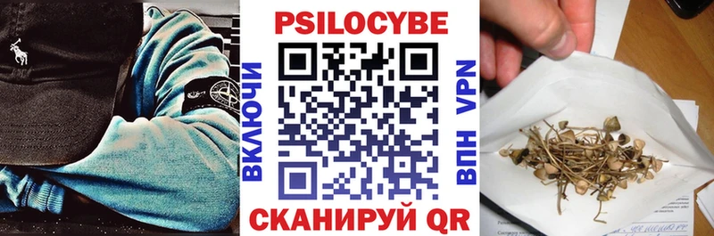 Псилоцибиновые грибы GOLDEN TEACHER  как найти   Лянтор 